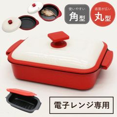 新品】サンコー ラジエントヒーターセット 電気炉ばた焼き器 小鍋