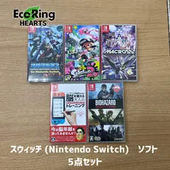スウィッチ (Nintendo Switch)　ソフト　5点セット　MID6592