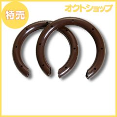 U*@様 ◇ばんえい最強馬◇実使用蹄鉄 メムロボブサップ 競馬 ウマ娘
