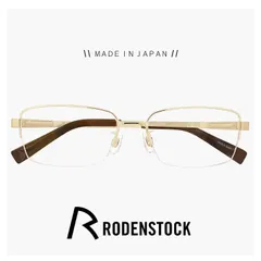 RODENSTOCK メガネフレーム 日本製 ハーフリム R2213-