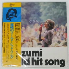 山本直純 / 人生即交響楽 山本直純 CD選集 8枚組 BOX Amazon.co.jp: 山本直純ベストセレクション「人生即交響楽
