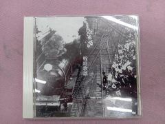 宮下遊 見つけた扉は 紡ぎの樹 CD - メルカリ