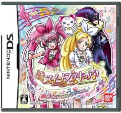 【中古】ニンテンドーDSソフト スイートプリキュア メロディコレクション