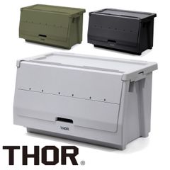 THORコンテナ53L 別注クリアブルーグレー ×2 - メルカリ