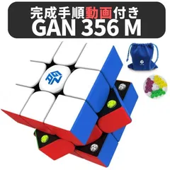 2024年最新】ルービックキューブ gan 356の人気アイテム - メルカリ