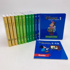 2023年 最新版 DWE ストレートプレイ ディズニー英語システム