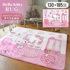 【未使用★2008年製】ハローキティ　毛布　絨毯　ラグ　キルト　犬　サンリオ 未使用☆2008年製】ハローキティ 毛布 絨毯 ラグ キルト 犬