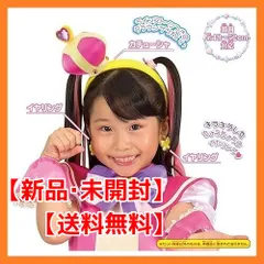 変身プリチューム キュアワンダフル わんだふるぷりきゅあ! アクセサリーセット 【新品･未開封】 ___