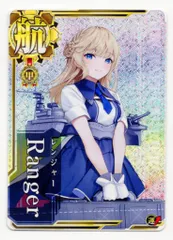艦これアーケード レンジャー　改ホロ 火 9周年 通常グラ！！！！！ 艦これアーケード 皐月 改ホロ 火 9周年 - メルカリ
