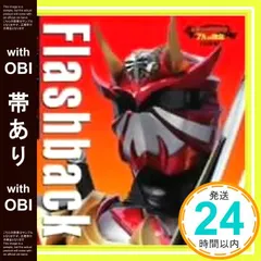 2025年最新】劇場版 仮面ライダー響鬼と7人の戦鬼の人気アイテム