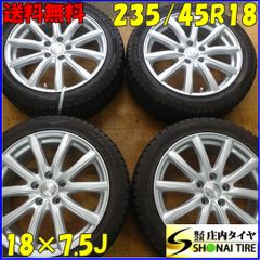 冬4本 会社宛 送料無料 235/45R18×7.5J 94Q ダンロップ WINTER MAXX WM02 2018年製 アルミ カムリ マークX クラウン 店頭交換OK NO,Z9095