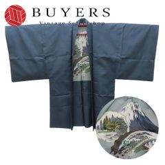 【中古】 羽織 大島紬 正絹 ネイビー 和装 呉服 和服 きもの メンズ 男性