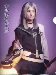 【中古】クリアファイル 塚本凌生(古今伝授の太刀) A6クリアファイル 「舞台『刀剣乱舞』 綺伝 いくさ世の徒花」 刀剣乱舞2.5茶屋 テイクアウトメニュー注文特典