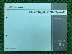 2025年最新】フュージョン サービスマニュアルの人気アイテム - メルカリ