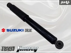 2025年最新】jb64純正ショックアブソーバーの人気アイテム