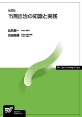 北海道情報大学テキスト 7冊まとめ売り 2025年最新】北海道情報大学の人気アイテム - メルカリ