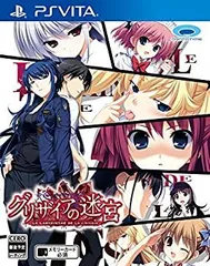 【中古】【非常に良い】グリザイアの迷宮 -LE LABYRINTHE DE LA GRISAIA- - PS Vita