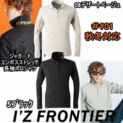 アイズフロンティア ジャガードエンボスストレッチ長袖ポロシャツ 901