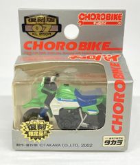 T*e様 CHORO BIKE ミニバイクコレクション 28台セット e様 （106）チョロバイCHORO BIKE TW200E ミニチュアバイ - メルカリ