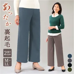☆ LL股下63cm ☆ 裏起毛あったかミラクルワイドパンツ ワイドパンツ 裏起毛 レディース ワイド パンツ 長ズボン ズボン カジュアルパンツ レディースパンツ ロングパンツ 裏起毛パンツ ボトムス ウエストゴム あったか あたたかい 無地 シンプル