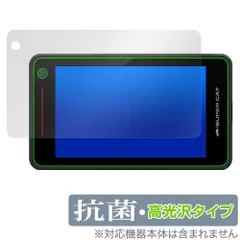 2025年最新】yk-2000 ユピテルの人気アイテム - メルカリ