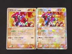 2025年最新】ポケモンカード グラードンの人気アイテム - メルカリ
