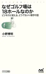 2024年最新】どうですかね！の人気アイテム - メルカリ