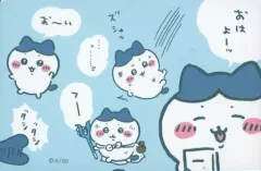 【中古】マグネット・磁石 ハチワレ お出かけ楽しみ!なスクエアマグネット 「ちいかわ なんか小さくてかわいいやつ」