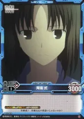 2025年最新】レベルネオ 空の境界の人気アイテム - メルカリ