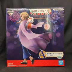 BANDAI SPIRITS 이치 반 쿠지 나츠메 친구장 축제 냥코 선생님 A상 나츠메 타카시 & 냥코 선생님 피규어 A상