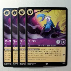 2025年最新】disney lorcanaの人気アイテム - メルカリ