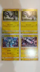 ポケモンカード   ポケカ   コイル   レアコイル   ジバコイル   ４枚    まとめ処分   S-7