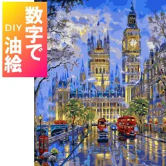 数字油絵 DIY 大人の塗り絵 子供の塗り絵 夏休みの宿題 インテリア 絵画 NEK 数字塗り絵 数字 油絵 セット 可愛い 塗り絵 大人 ぬり絵 ぬりえパズル塗り絵 パズルぬりえ インテリア おしゃれ アートパネル 暇つぶし 7987810 【C】のサムネイル