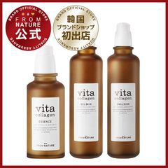 【ブランド公式】フロムネイチャー ビタコラーゲン3点セット(ジェルスキン200ml・エマルジョン120ml・エッセンス200ml) ビタミンBコンプレックス 水分 もっちり美肌 ビタミン vitamin コラーゲン e-mart 韓国コスメ
