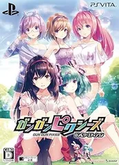 ガンガンピクシーズ ガンピク・エディション・平野克幸描き下ろしの特製BOX ・ガンガンピクチャーブック ・ドラマCD「エピソードゼ