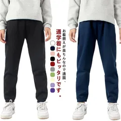 スウェットパンツ ロングパンツ 子供服 パンツ ポケット付き ロング丈 男の子 女の子 無地 裏起毛 暖かい 防寒 保温 長ズボン カジュアル ジュニア 裾リブ 秋冬 男女兼用 おしゃれ 学生服 通学#lvy398