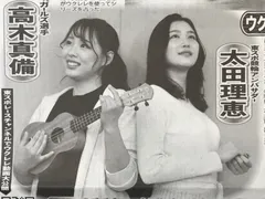2025年最新】児玉碧衣の人気アイテム - メルカリ