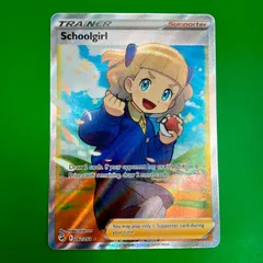 2024年最新】ポケカ女の子srの人気アイテム - メルカリ