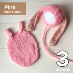 ピンク♪3ヶ月うさぎ耳帽子とウサギコス　ニューボーンフォト衣装　ボンネット
