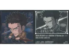 【中古】コレクションシール 呪術 7-10[N]：日下部篤也