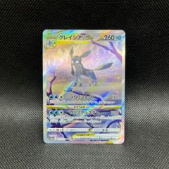 ポケモンカード グレイシアVSTAR SAR - メルカリ