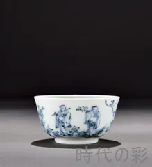 中国清時代 大清康熙年製款 染付花卉文 大碗 古陶磁 時代物 骨董品アンティーク 2026年最新】康熙年製の人気アイテム - メルカリ
