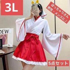 大人気！即売れ！3L XXL 巫女 衣装 大きいサイズ コスプレ  女装 男性 男の娘 卒業入学