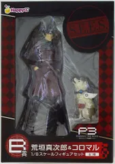 2025年最新】B賞 荒垣の人気アイテム - メルカリ