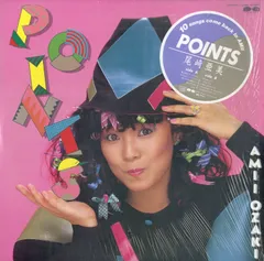 尾崎亜美 POINTS LPレコード　非売品(J-POP RECORD) 尾崎亜美 POINTS LPレコード 非売品(J-POP RECORD) Amazon.co.jp