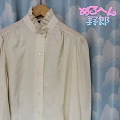 レディース 古着 スタンドカラー 立ち襟 フリル ハイネック 白 オフホワイト 長袖 ブラウス