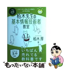 2023年最新】イメージでわかる！の人気アイテム - メルカリ