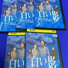 2024年最新】中居正広 白い影の人気アイテム - メルカリ