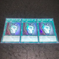 遊戯王 NO.2488 DREV スーパー 強欲で謙虚な壺 3枚 汎用 魔法 まとめ 環境 デッキパーツ デッキ構築 サイドデッキ 大会入賞 必須汎用魔法 1103環境 ゲートボール 1209環境 04環境のサムネイル