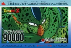 2025年最新】ドラゴンボール ppカードの人気アイテム - メルカリ